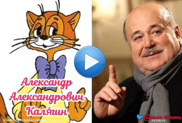 Юбиляр дня. 80 лет!  Александр Калягин  \ud83d\udcfd\ufe0f \ud83d\udc47 \ud83c\udfb6