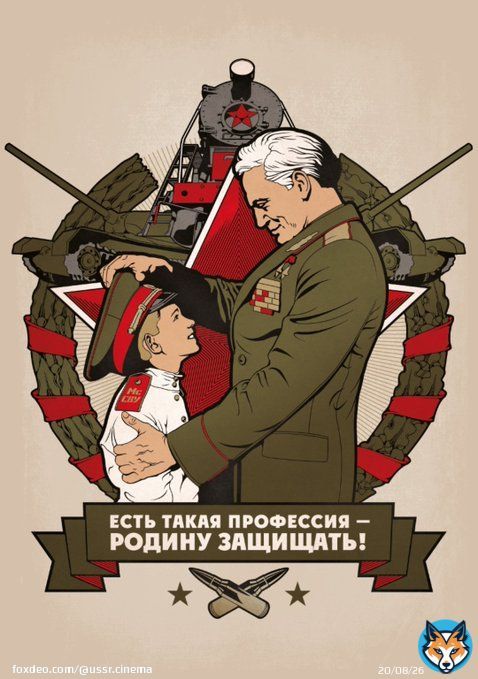 С Праздником Днём Защитника Отечества !!!   Мира и здоровья !