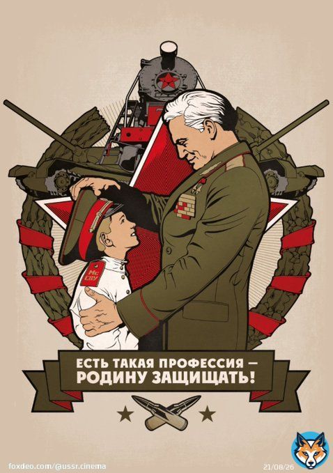 С Праздником Днём Защитника Отечества !!!   Мира и здоровья !