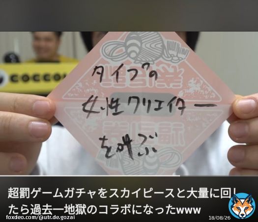 #シルクロード結婚 一年前の動画ですが&hellip;こういうことだったんですね