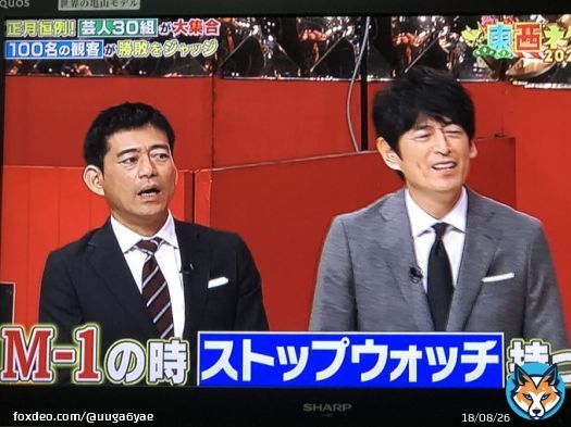 M1審査時にストップウオッチを持ってきたことを松本さんに言及される大吉先生。そして山田邦子さんの審査は何点か？と問われてこの表情。 #ドリーム東西ネタ合戦 #博多華丸大吉