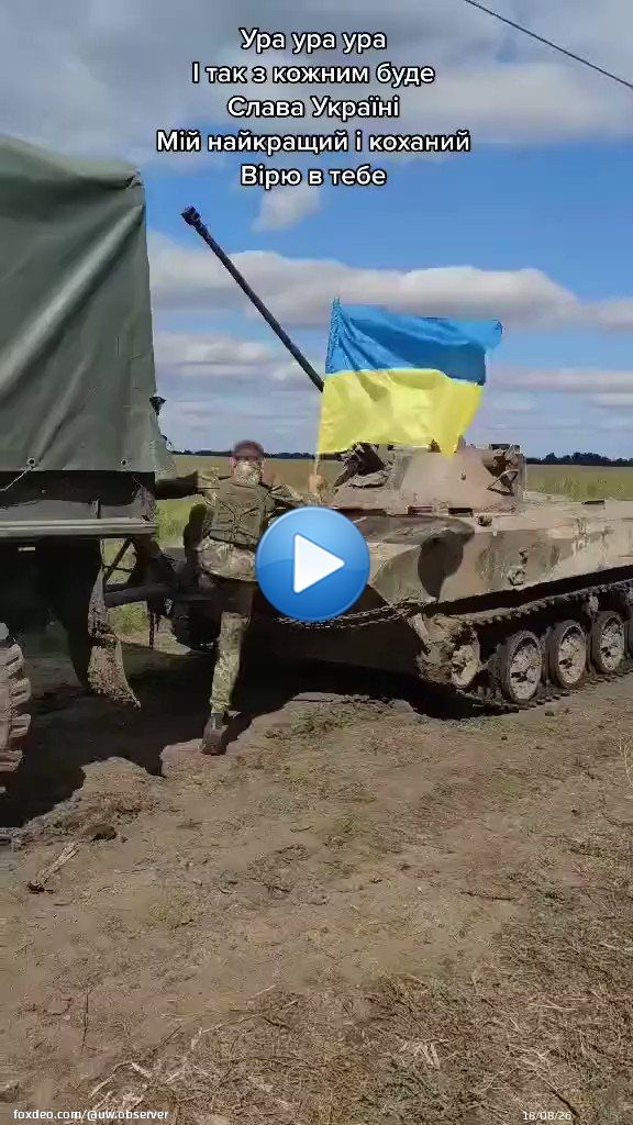#Ukraine: During the offensive in #Kherson Oblast, Ukrainian forces captured a Russian BMD-2 airborne infantry fighting vehicle. #Ukraina #UkraineWar #UkraineUnderAttaсk #UkraineRussiaWar #Kiev #Kyiv #Russia #UkrainianArmy #KhersonCounteroffensive #Ukrainian