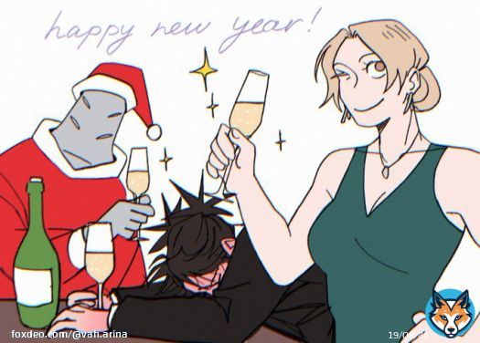 happy new year! #jujutsukaisen