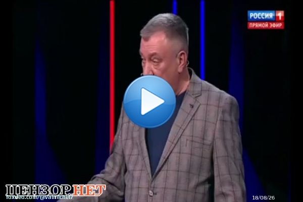 &laquo;Они бьют по нашим базам, по скоплению войск, по запасам материальных средств&raquo;.  &mdash; А Украина получает удары по ТЭЦ и трансформаторам.  &laquo;Им поставят всё. Надо готовиться&raquo;. &mdash; Готовьтесь. Запасайтесь туалетной бумагой, пока она у вас ещё есть.