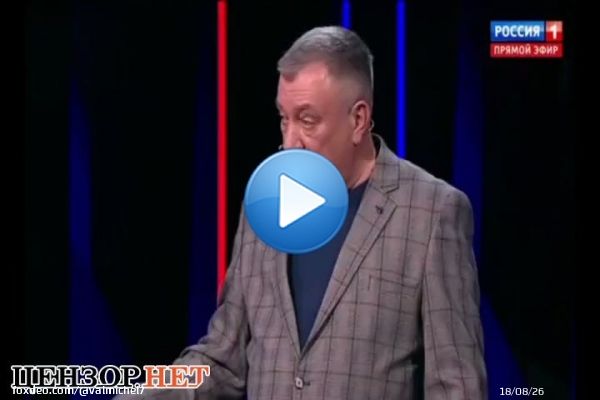 &laquo;Они бьют по нашим базам, по скоплению войск, по запасам материальных средств&raquo;.  &mdash; А Украина получает удары по ТЭЦ и трансформаторам.  &laquo;Им поставят всё. Надо готовиться&raquo;. &mdash; Готовьтесь. Запасайтесь туалетной бумагой, пока она у вас ещё есть.