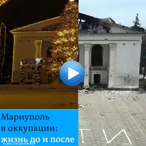 &laquo;Суют конфету за убитых людей, за разрушенные дома. Я не понимаю&raquo;  А россияне прекрасно понимают. Они де несут &laquo;счастье&raquo;, свой прекрасный &laquo;русский мир&raquo;. Твари конченые. Лицемерные, недалекие, без морали и совести.