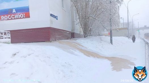 В Якутске 1 января произошла авария, пропали свет и тепло. Дома замёрзли, полопались батареи и котлы. &laquo;Якутия-инфо&raquo; писала, что в местах, где с труб свисают сосульки, прорывы возникали регулярно. Особенно живописно смотрится отвратительного вида течь на фоне надписи &laquo;Zа Россию&raquo;.