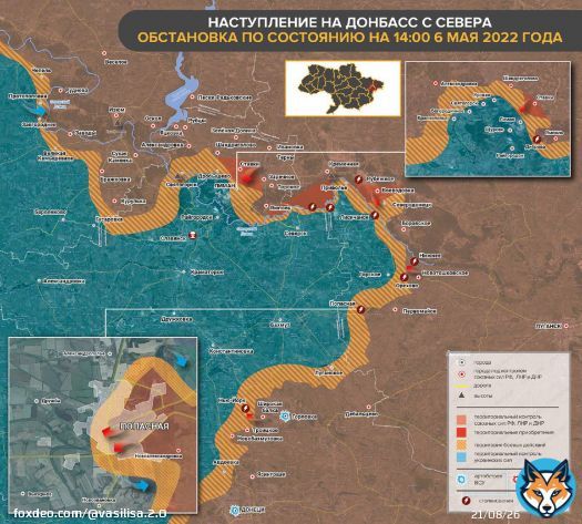 \u2757\ufe0f \ud83c\uddf7\ud83c\uddfa \ud83c\uddfa\ud83c\udde6 Наступление на Донбасс с севера: обстановка по состоянию на 14.00 6 мая 2022 года. Аналитика от Рыбаря: \ud83d\udccc Наступление союзных сил Продолжаются тяжёлые бои на Лиманском напраманском направлении и в треугольнике Рубежное — Северодонецк — Лисичанск. \u25aa\ufe0f Лиманское направление: