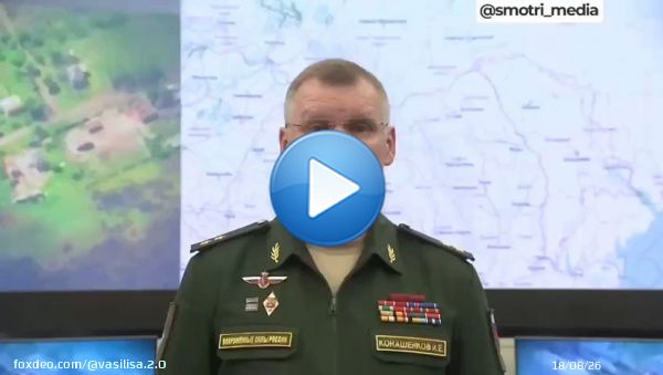 \u26a1\ufe0f Брифинг Минобороны России (12.06.2022 г.) \ud83d\udca5 Высокоточными ракетами большой дальности морского базирования «Калибр» в районе населенного пункта Чортков Тернопольской области уничтожен крупный склад поставленнвленных киевскому режиму из США и европейских стран противотанковых