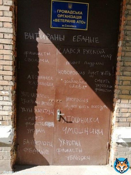 Ветеранов АТО поздравили с 9 мая. Хорошая открытка, скажу я вам.