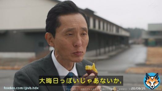 大晦日合わせだ #tvtokyo #孤独のグルメ