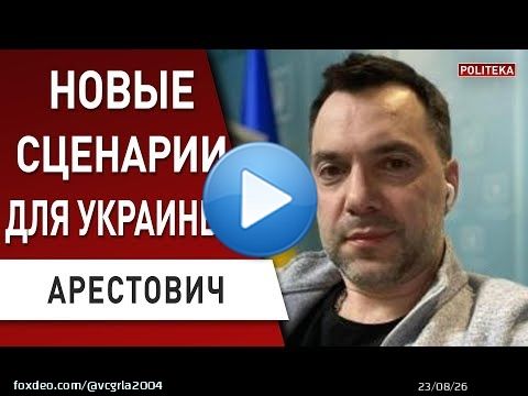 UA chief propagandist said they need *at least* 300 artillery pieces like caesar for starters, France has only 90  And said that EU fears Poland-Ukraine-Baltics alliance  Looks like UA is doomed