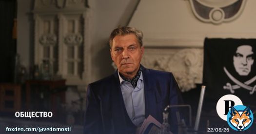 Прокурор попросил Басманный суд Москвы заочно приговорить к 9 годам колонии журналиста Александра Невзорова (признан в РФ иноагентом) по делу о дискредитации российских военных, передает &laquo;РИА Новости&raquo;.