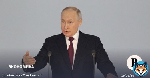 Президент РФ Владимир Путин прокомментировал введенные Западом санкции против России пословицей &laquo;не было бы счастья, да несчастье помогло&raquo;, назвав их шагом на пути к повышению экономического и финансового суверенитета страны. Об этом он заявил на встрече&hellip;