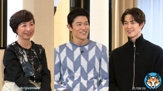 「ボクらの時代 」阿川佐和子さん、鈴木亮平さん、宮沢氷魚さんの『エゴイスト』メインキャストを揃えた回。 宮沢氷魚さんが『RRR』を観たお話も出てますよ