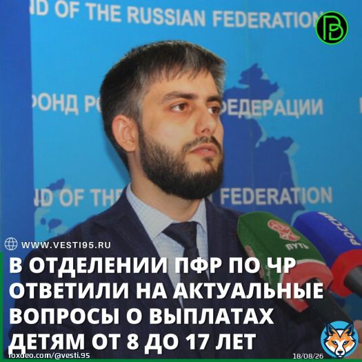 \u2705Если в части имущества все более или менее понято, то в части правил учета дохода у граждан часто возникают вопросы. Отделение ПФР по Чеченской Республике информирует, что при назначении выплаты учитываются доходы всех трудоспособных членов семмьи
