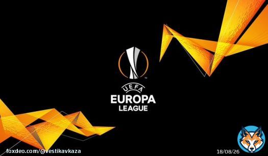 Лига Европы: "Карабах" разгромил на выезде "Олимпиакос"