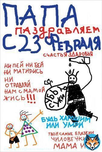 Праздник шагает по России: