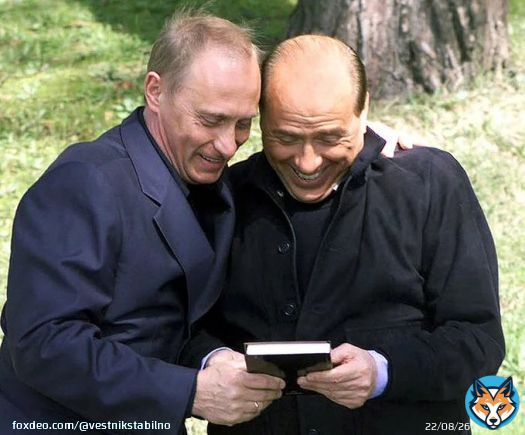 Зачем Берлускони в День России умер?  Поздравить хотел или подставить друга?