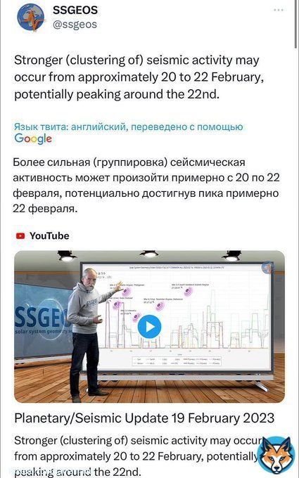 Голландский исследователь/сейсмолог Франк Хугербитс еще вчера всё предсказал сегодняшние  подземные толчки на юге-востоке Турции  Хатай продолжает трясти .... Ещё одно землетрясение магнитудой 4,3 .