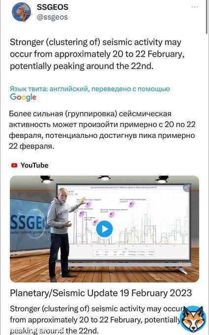 Голландский исследователь/сейсмолог Франк Хугербитс еще вчера всё предсказал сегодняшние  подземные толчки на юге-востоке Турции  Хатай продолжает трясти .... Ещё одно землетрясение магнитудой 4,3 .