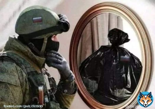 Груз 200