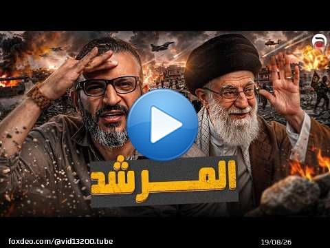 عبدالله الشريف | حلقة 15 | المرشد | الموسم العاشر