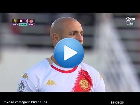 Résumé du match Wydad Casablanca contre Maghreb Fès 0-1 | Objectifs du Wydad Casablanca contre Ma...