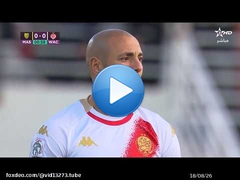 Résumé du match Wydad Casablanca contre Maghreb Fès 0-1 | Objectifs du Wydad Casablanca contre Ma...