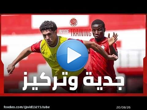 INSIDE TRAINING | High Concentration Levels Back at Home \u2694\ufe0f