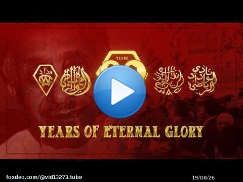 Wydad Athletic Club | 89 Years of Eternal Glory \ud83d\udd34\u26aa\ud83c\udf1f