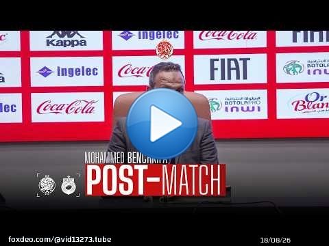 POST-MATCH | Coach Mohamed Benchrifa Reaction vs OCS (1-0) \ud83d\udd34\u26bd