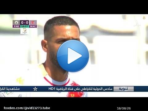 Résumé du match FAR Rabat - Wydad Casablanca (victoire 2-1) | Buts du match Wydad Casablanca - FA...