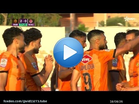 ملخص مباراة الوداد الرياضي ونهضة بركان اليوم 2-0| أهداف الوداد والنهضة البركانية| WAC vs RSB