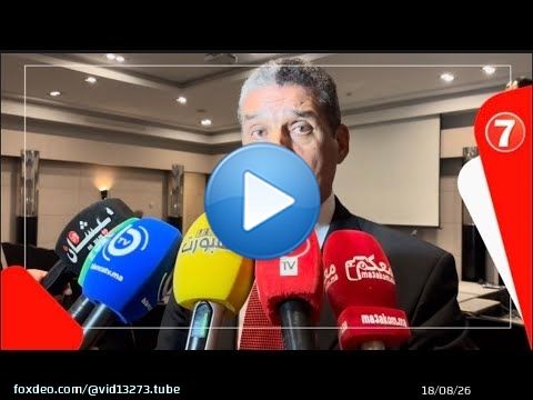 هذا ماقاله سعد الله ياسين المرشح لرئاسة الوداد الرياضي بعد نهاية اللقاء التواصلي مع المنخرطين