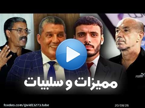 تحليل مشروع أنس كورامي و ياسين سعد الله \ud83d\udea8 مميزات و سلبيات المشروع ؟