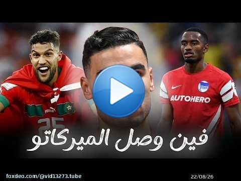 ميركاتو الوداد \ud83d\udea8 عطية الله رسميا يوقع / جناح ايسر ؟ وضعية لاعب الفتح و لاعب تواركة و اسفي ؟