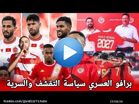 تعليق الودادي بوتوزاس على عودة جبران الحسوني عطية الله و تطورات صفقة الدحماني