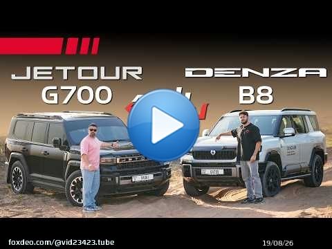 جيتور جي700 ضد دينزا بي8 | راس براس