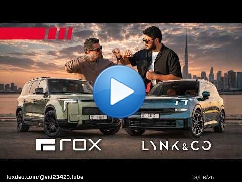 روكس 01 ضد لينك&كو 900| راس براس