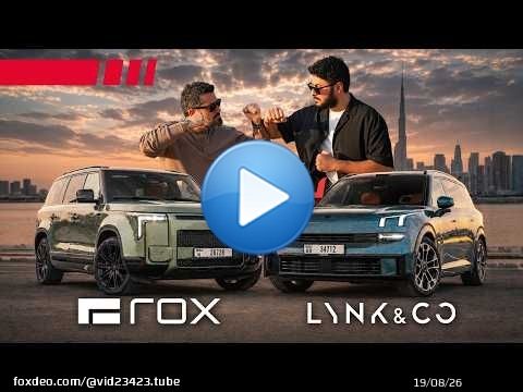 روكس 01 ضد لينك&كو 900| راس براس