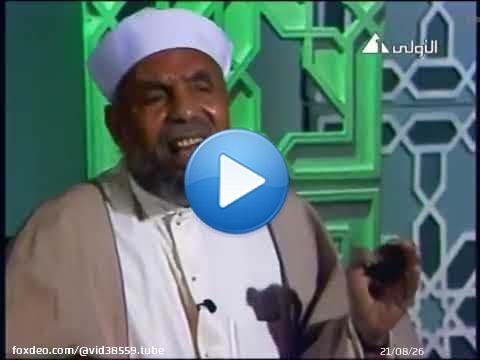 اسمع ماذا قال الشيخ الشعراوي رحمه الله عن استقبال رمضان