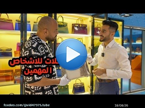 تقليد الماركات العالمية بأفخم كواليتي - Finest Replica in Turkey