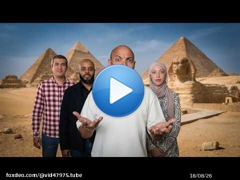 لية الاجانب عايشين في مصر وبيحبوا مصر؟