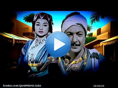 فيلم اميرة العرب