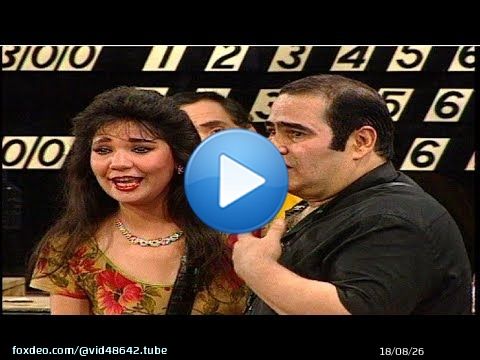 ربع ساعه ضحك مع الفنان سيد زيان