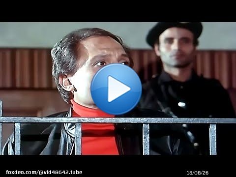 فيلم المشبوه (1981) علامة فارقة في تاريخ السينما المصرية