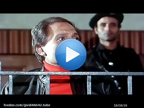 فيلم المشبوه (1981) علامة فارقة في تاريخ السينما المصرية