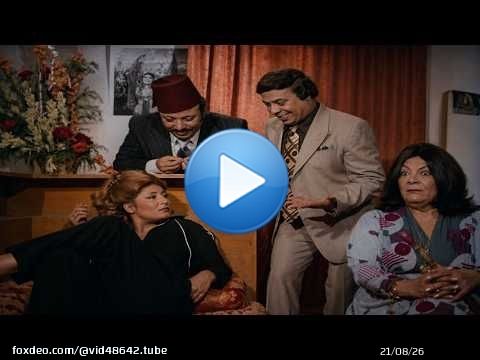 تفر نعيمه من زوج امها فتصبح راقص فى ملهى ليلى من اجمل افلام سهير رمزى وحيد سيف فيلم نعيمه