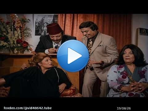 تفر نعيمه من زوج امها فتصبح راقص فى ملهى ليلى من اجمل افلام سهير رمزى وحيد سيف فيلم نعيمه